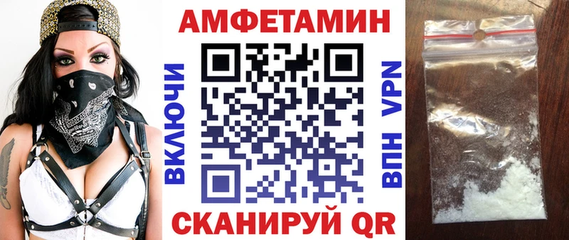 где купить наркотик Шимановск mega ссылки Amphetamine 98%