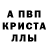 MDMA молли Vladi Alex