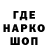 Кодеин Purple Drank fantio33
