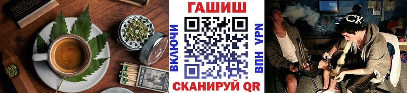 Canna-Cookies конопля  Шимановск 