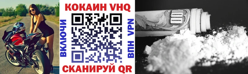 Cocaine 99% Шимановск