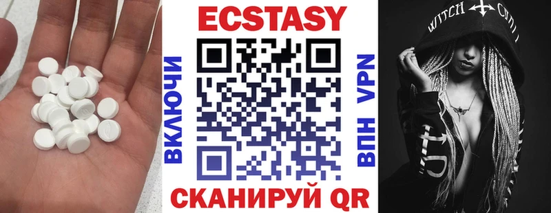 цена   Шимановск  kraken   Ecstasy 280 MDMA 