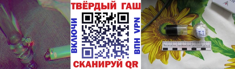 сколько стоит  Шимановск  ГАШИШ hashish 