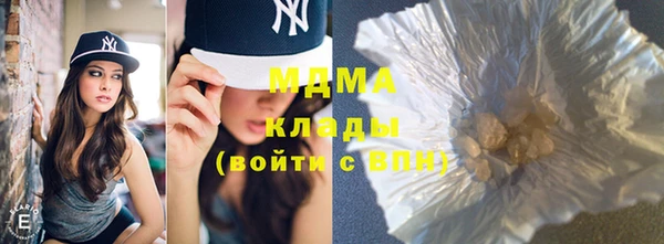 мефедрон мука Абинск