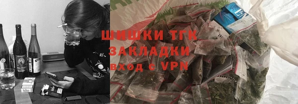мефедрон мука Абинск