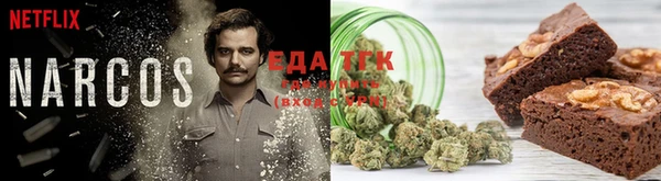мефедрон мука Абинск