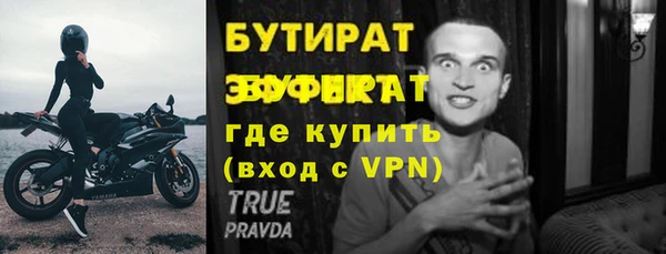 шишки Абдулино