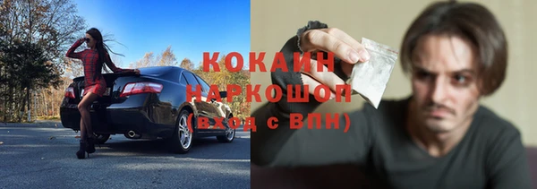 мефедрон мука Абинск