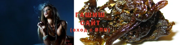 шишки Абдулино