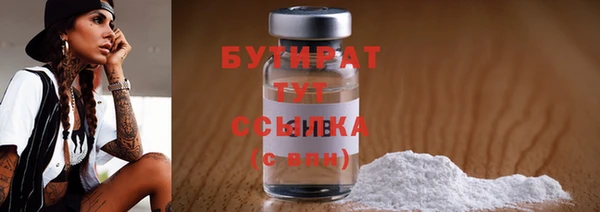 ALPHA-PVP Алексеевка