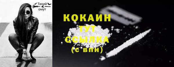 шишки Абдулино