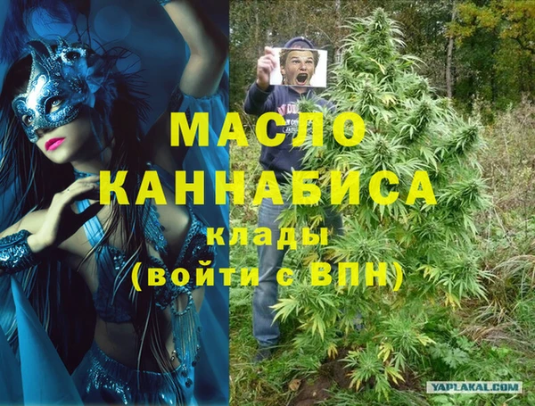 шишки Абдулино