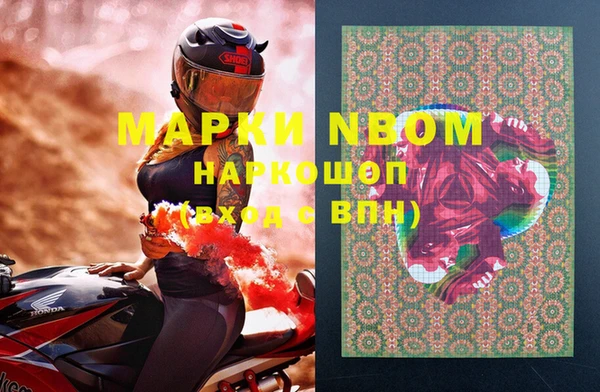 мефедрон мука Абинск