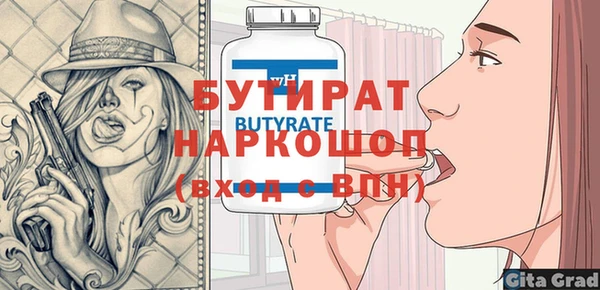 ГАЛЛЮЦИНОГЕННЫЕ ГРИБЫ Лихославль