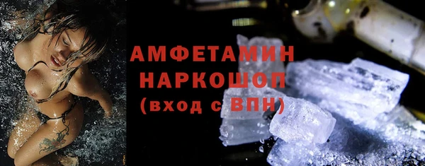 шишки Абдулино