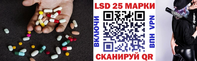 гидра ONION Шимановск LSD-25 экстази кислота