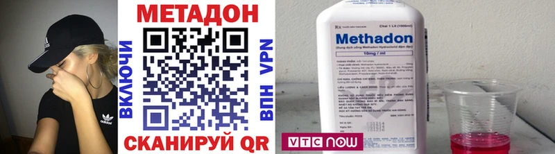МЕТАДОН VHQ  Шимановск 