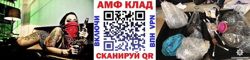Первитин мет  закладка  omg ССЫЛКА  Шимановск 