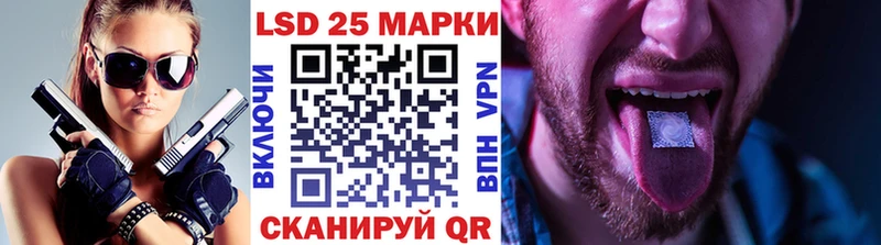 продажа наркотиков  Шимановск  Марки 25I-NBOMe 1,8мг 