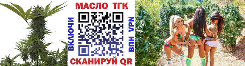 Дистиллят ТГК вейп цена Шимановск