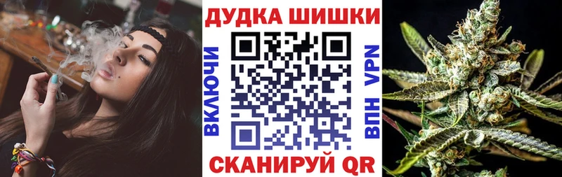 гидра маркетплейс Шимановск Бошки Шишки SATIVA & INDICA