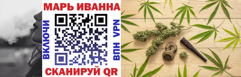 Конопля планчик Шимановск